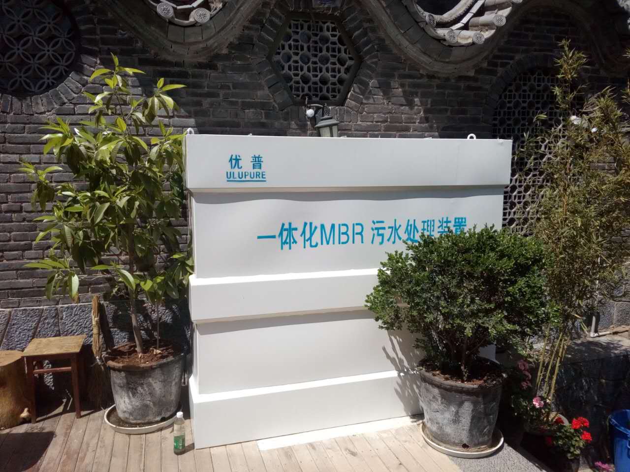 洗涤废水处理设备,洗涤废水处理,成都洗涤废水处理设备厂家