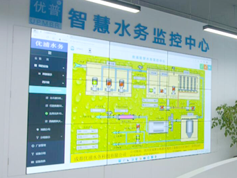 智慧水务工程,智慧水务建设,智慧水务系统,智慧水务企业,