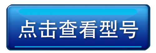 食品废水处理设备